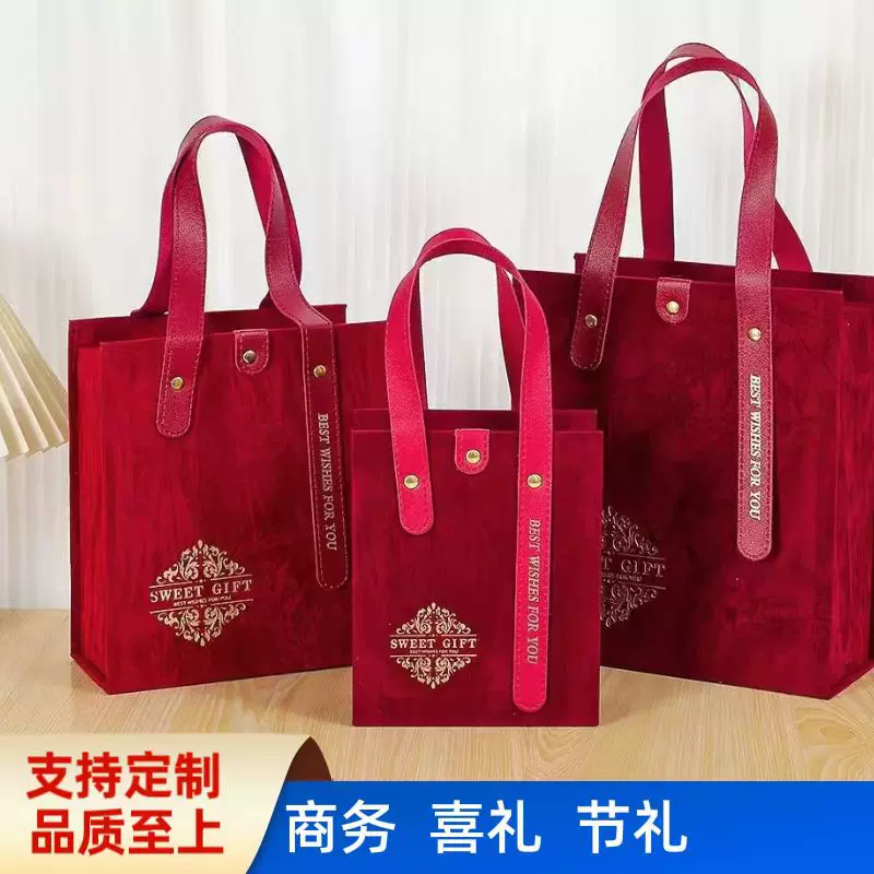 高档丝绒礼物盒喜糖盒结婚伴手礼盒生日礼品盒商务手提翻盖包装盒