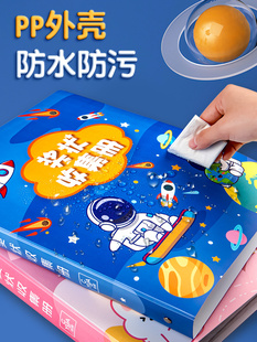 ✅ Certificate Collection Book for Boys Primary School Kidsren A3A4 Loose-Leaf Kindergarten Storage Book Album Honor Certificate