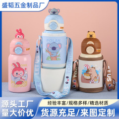 卡皮巴拉儿童保温杯可爱防摔便携式双饮杯学生316不锈钢背带水杯