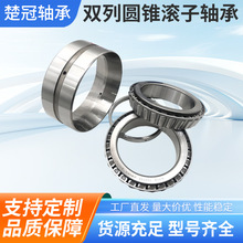 ˫��Բ׶�������3519/500 3519/530 3519/560 �Ǳ��ֻ���д�ȫ