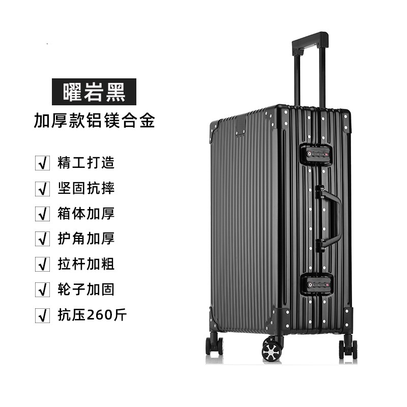 全アルミマグネシウム合金スーツケース男女搭乗スーツケース万向輪金属アルミ製ハード暗号箱荷物バッグ