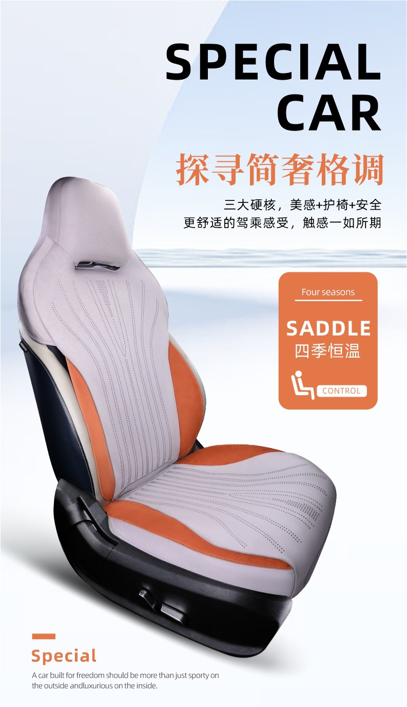 Byd Qin Plus Seat Cover/Semi-Suede Plusev/Dmi Seat Cover Full Surround Anti-Slip