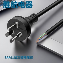 �S�ҹ����Ĵ�����ů�L�C���^�Դ�� SAA�J�C������β�� ��Ҏ��