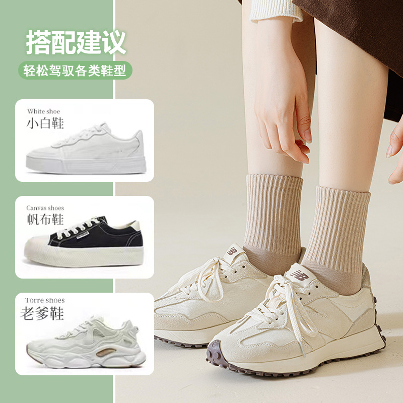 Calcetines de cinco dedos de mujer, calcetines de algodón de otoño y invierno, calcetines antibacterianos de absorción de sudor y calcetines de algodón.