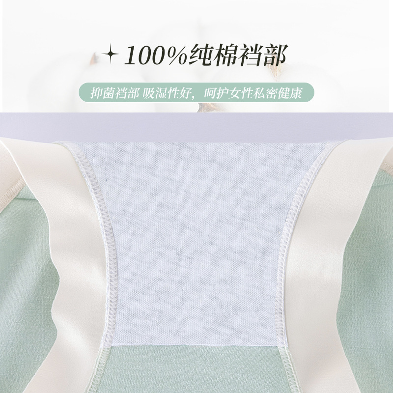 Ropa interior para mujeres embarazadas verano fino algodón puro antibacteriano entrepierna cintura alta soporte para el vientre talla grande embarazo temprano, medio y tardío ropa interior sin costuras para mujeres embarazadas