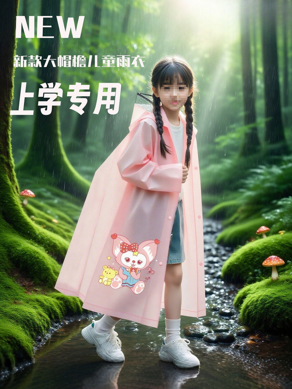 Children's Raincoat for Boys and Girls, Full-Body Waterproof New Style, Kindergarten Primary School Students Go to School with School Bag Poncho