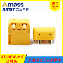 ~˹ AmassXT60PW^ XT60Բʽ^ 늳2о^