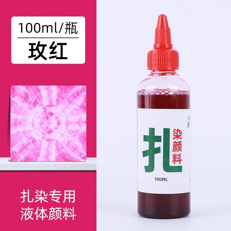 Paquete de color de teñido de tie colorante infantil mano DIY herramienta paquete de material de teñido en frío t-shirt teñido conjunto de colorante