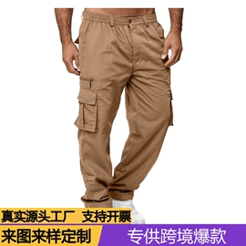 男式休闲裤;男式衬衫;休闲裤