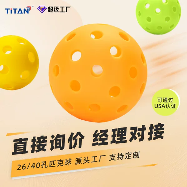 Direct Sale of 40-Hole and 26-Hole Professional Pickleball Balls, Popular Pe Rotational Molding and Injection Molding Pickleball Competition Balls