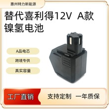 �m��ϲ����Hilti 12VB SFB121SF100 SFL12懚�늳؄�������늳�