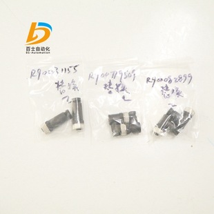 �������������^���սǣ�R900779509�F؛���