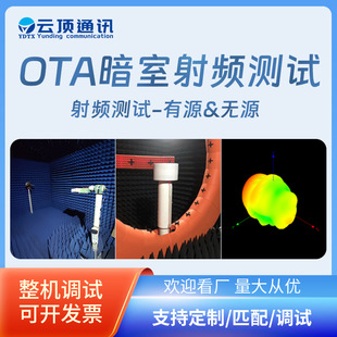lora antenna debugging tablet 4G WiFi Bluetooth GPS watch antenna mobile phone internet of things antenna design