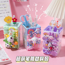 �����zdiy���ϰ��ֹ�������ͨ�PͲ�W�����愓��Ůins��ʽ�ɐ۔[��