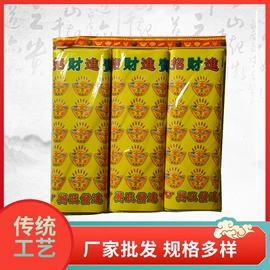 殡葬用品;冥币/纸钱;寿衣/鞋/帽