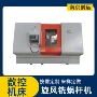 创远包络数控铣床蜗杆