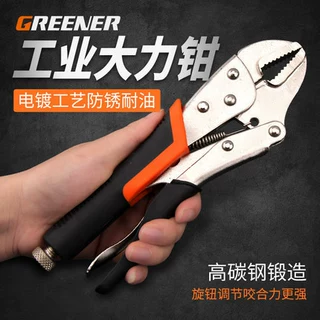 绿林钳子多功能万用直口固定c钳子压力加力手动钳大力夹钳型圆口