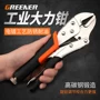绿林固定钳型直口钳子