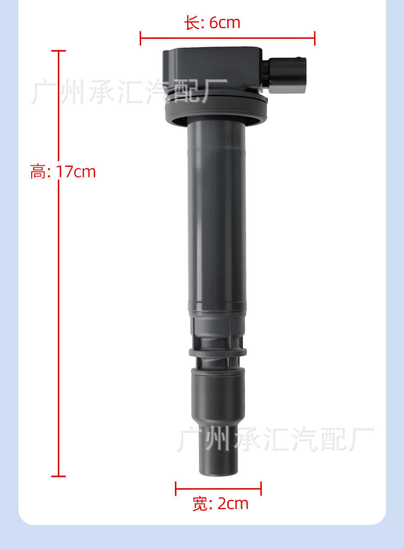 Ignition Coil 90919-02237 Is Suitable for Toyota Uf323 Coaster Hilux Prado