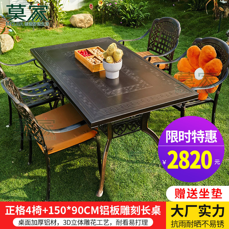 정주 의자: 4 1 [150*90CM 알루미늄 새겨진 긴 테이블]]