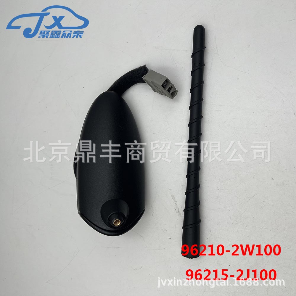 96210-2W100 96215-2J100 suitable for Hyundai Santa Fe ix45 antenna rod antenna base