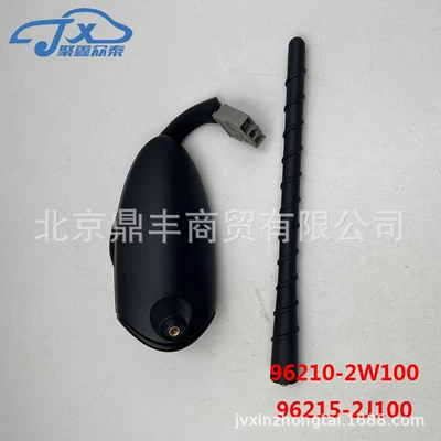 96210-2W100 96215-2J100 Hyundai Santa Fe ix45 Antena Çubuğu Baza