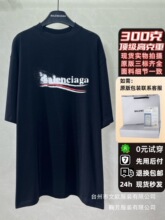 �߰汾300�˰��躣��ģ���ɘ�ӡ������t��С�I�ڰٴ�����l