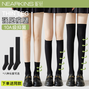 Women's Socks for Spring and Autumn, Strong Compression on the Calves, Sweat-Absorbent, Breathable, Antibacterial, Black Jk Over-The-Knee Long Socks, Zhuji Socks Wholesale