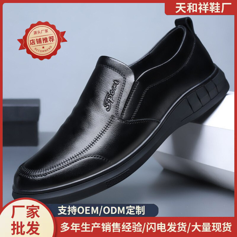 Middle-Aged and Elderly Leather Shoes, British Style, All-Season, Soft-Soled, Slip-On, Round-Toe Shoes, Business Comfortable Men's Casual Leather Shoes