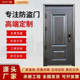 进户门;排椅、等候椅;其他门
