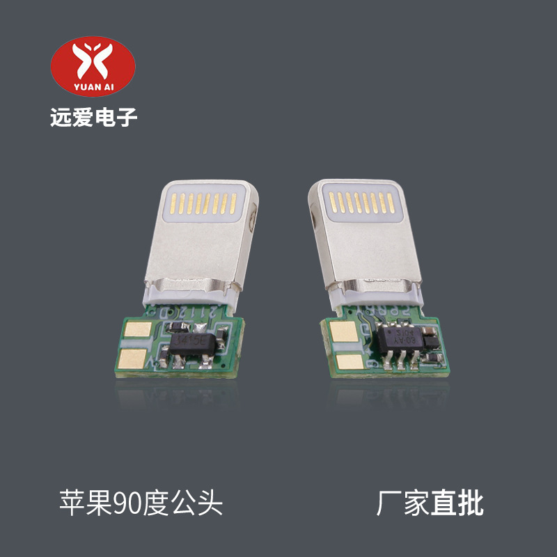 Factory Direct 12W Apple Eight-Piece 90 Number Data Cable USB Plug Anti-12Kv Static Electricity Supports Customization