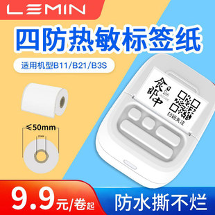 A50�˺��N�����������z��ӡ�C��С����yʽ����������ˮ����