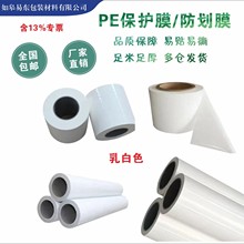 ���PE���P���ճ���oĤ�X�Ͻ���������NĤ��50cm5�z��ճ100��