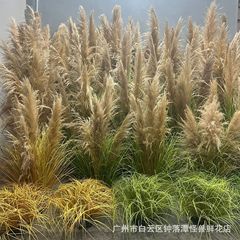 真葦葦草シミュレーション植物網紅in風ホテルホームデパートのショーウインドー装飾結婚祝い映画とテレビの道具