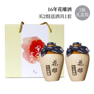 �B�d�a�S��ʮ����С���bŴ�׾ƻ��ư��2ƿ�b�Y��