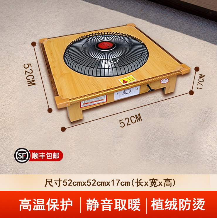 双珑火盆取暖器家用烤火盆取暖器家用办公桌下电暖器冬季暖脚神器|undefined