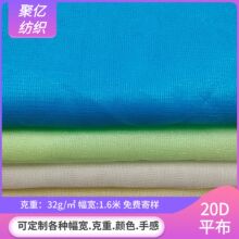 ��������20d����ֱ��ƽ����ɫ��ѡ  �ű�ͯװȹ  ��̨�������װ