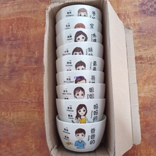 亲子碗家用餐具一家四口家庭专人区分称呼碗碟套装陶瓷吃饭碗