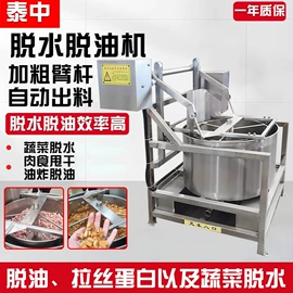 肉品加工设备;果蔬加工设备;压滤设备