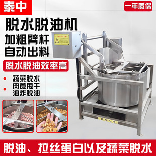 ��ըʳƷ�u�׻�Ó���O�� �Ԅӳ���ÓˮÓ�͙C �u�߲˼ӹ�˦�əC