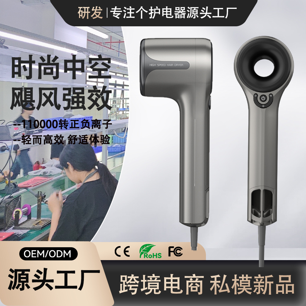 Estilo caliente japonés y coreano Secador de pelo hueco de alta velocidad Secador de pelo de dormitorio doméstico Secador de pelo eléctrico sin escobillas de iones negativos al por mayor