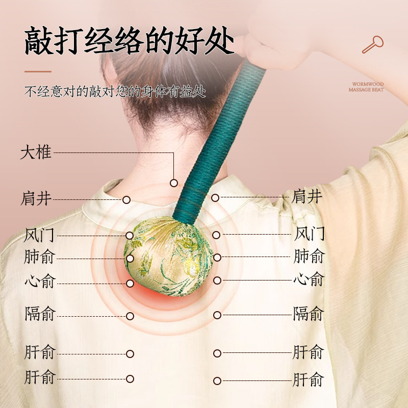 艾草ハンマー養生経絡叩きオプション箱包装付き叩きマッサージ経絡叩き灸ハンマーdiy材料包|undefined