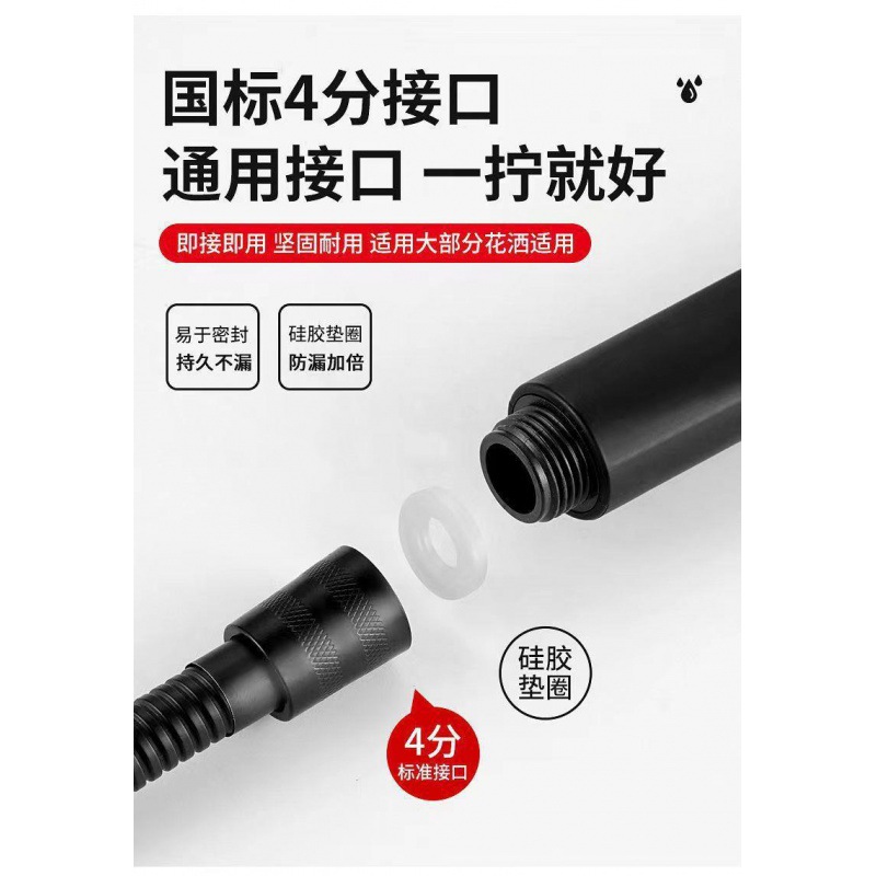 Stainless steel shower hose, shower hose, explosion-proof rain spray nozzle, water pipe, electroplated metal hose 1.5 meters, 2 meters