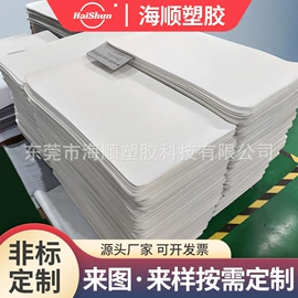 鼠标垫;地垫;键盘手托