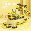 8970-3 Maintenance helicopter Liuhe 18PCS [Color Box Installation]