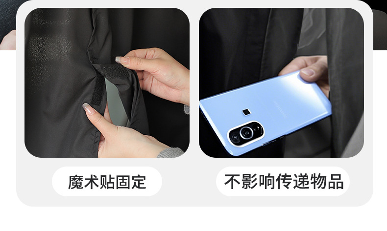 Car Sunshade Curtain Car Rear Baby Privacy Shading Partition Curtain Sunscreen Heat Insulation Sunshade Car Curtain