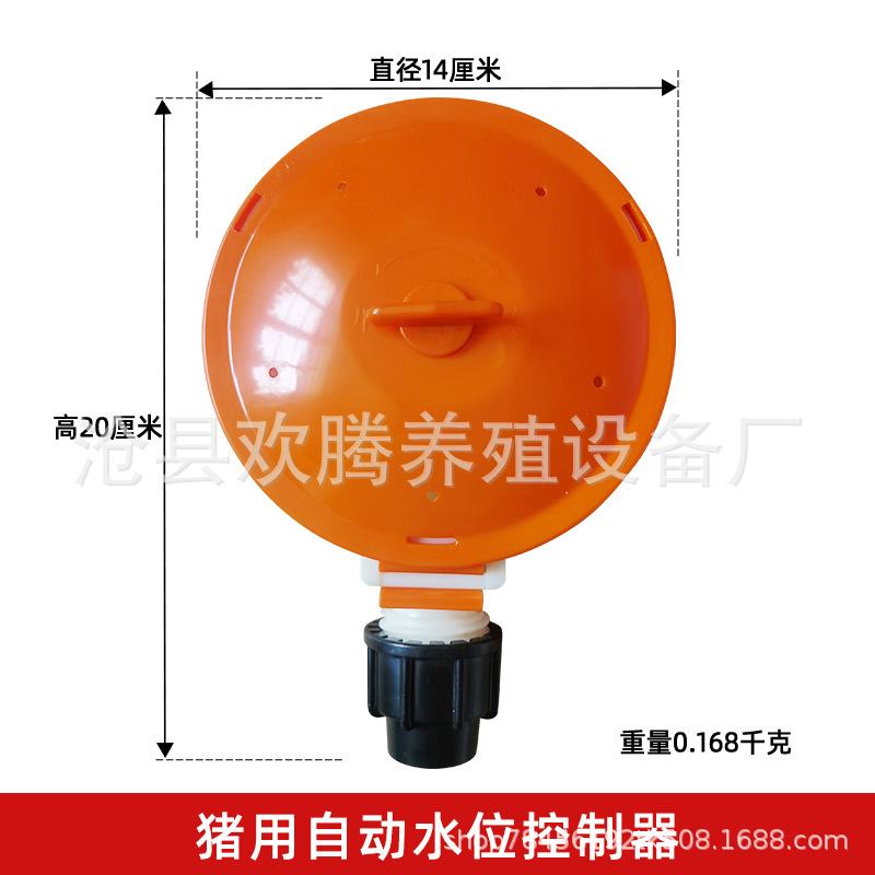 Muyuan mismo controlador automático de nivel de agua para cerdos granja de cerdos ahorro de agua fuente potable cuenca ahorro de agua de granja