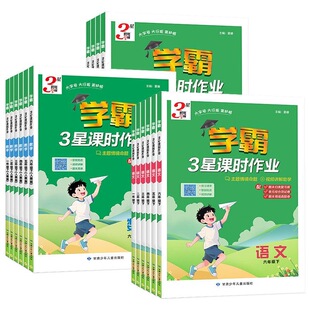 26�����ǌW���n�r���I��С�Wһ�����������꼉���Z��Ӣͬ������