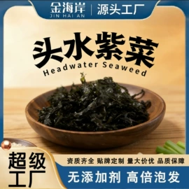 水产干货类;海带;鱼类零食