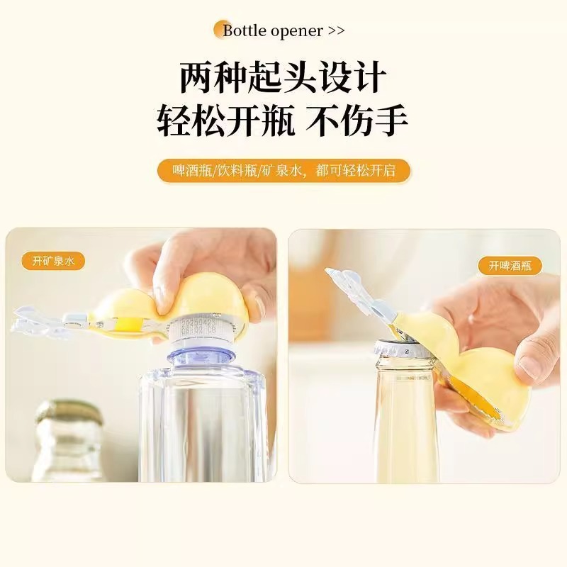 葫芦磁吸开瓶器磁吸冰箱贴开瓶器创意葫芦啤酒开瓶器便携开瓶器|undefined